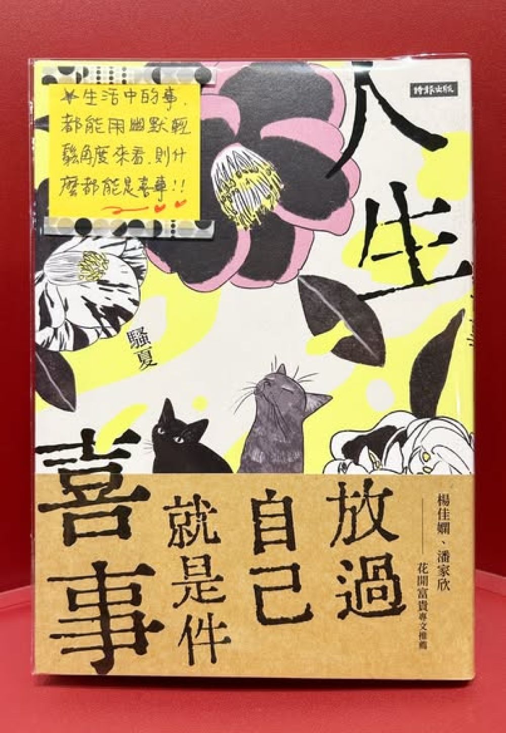 巷子裡的魚 - 最近推薦看什麼書