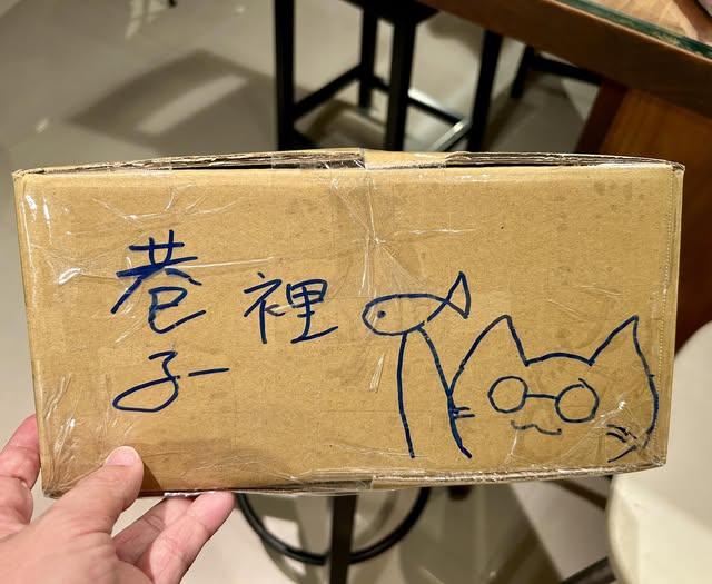 巷子裡的魚 - 生活與工作的熱情❤️🔥