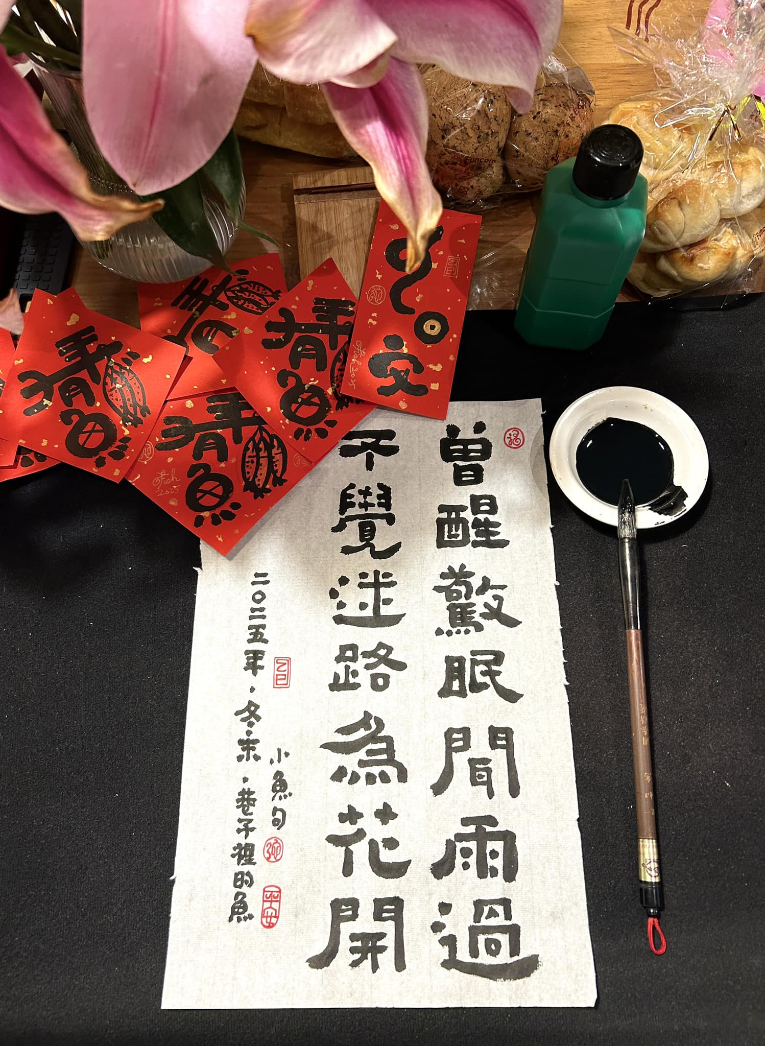 巷子裡的魚 - 元宵節快樂 吃湯圓滿足😆！