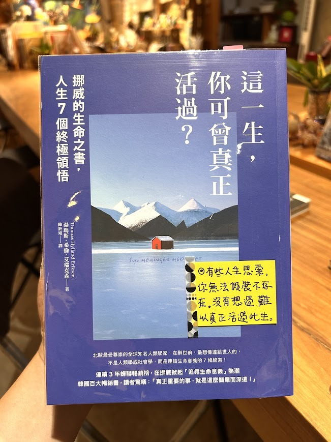 巷子裡的魚 - 【4/19 #< 微醺共讀聚 >活動後紀錄】